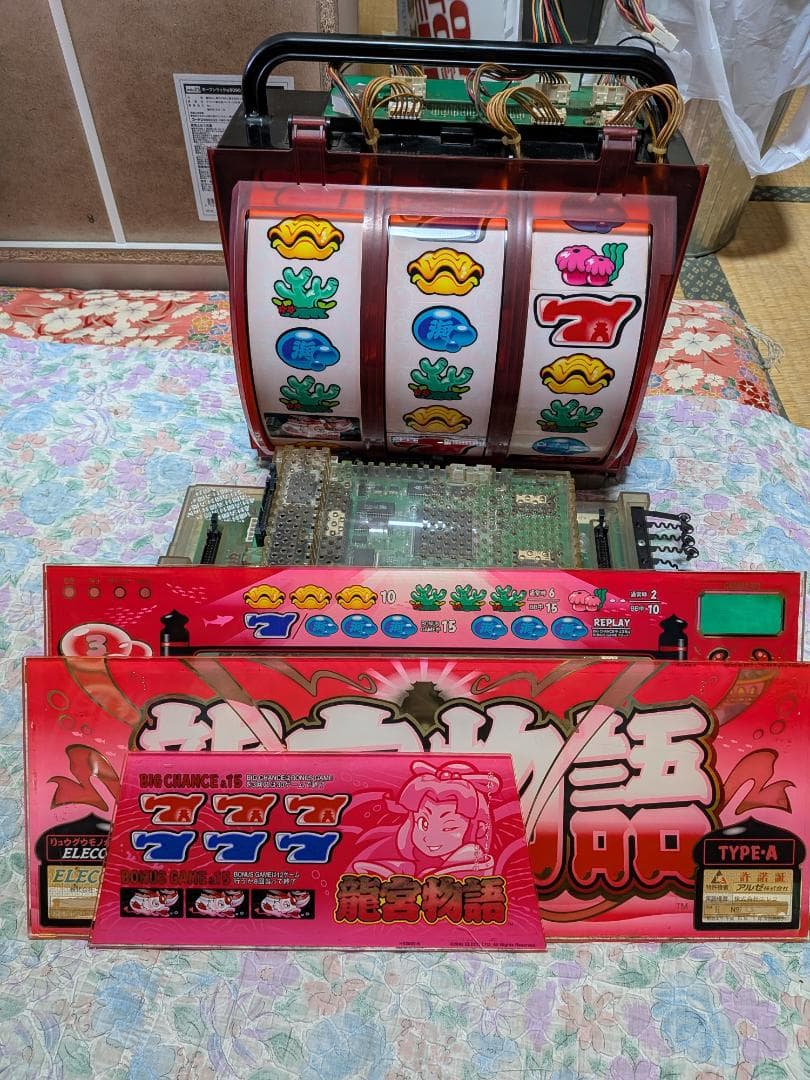 パチスロ　龍宮物語X　載せ替えセット　４号機　アルゼ　エレコ　スロット　家スロ 名機列伝『龍宮物語X』 HAPPPY☆SLOT ハッピー☆スロット公式パチスロ