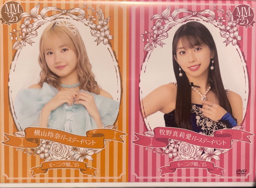 横山玲奈、牧野真莉愛バースデーイベント2025 DVD - メルカリ