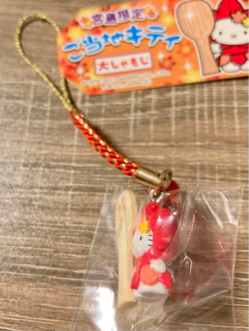 ハローキティ ご当地キティ 宮島(厳島神社・広島)限定 大しゃもじ