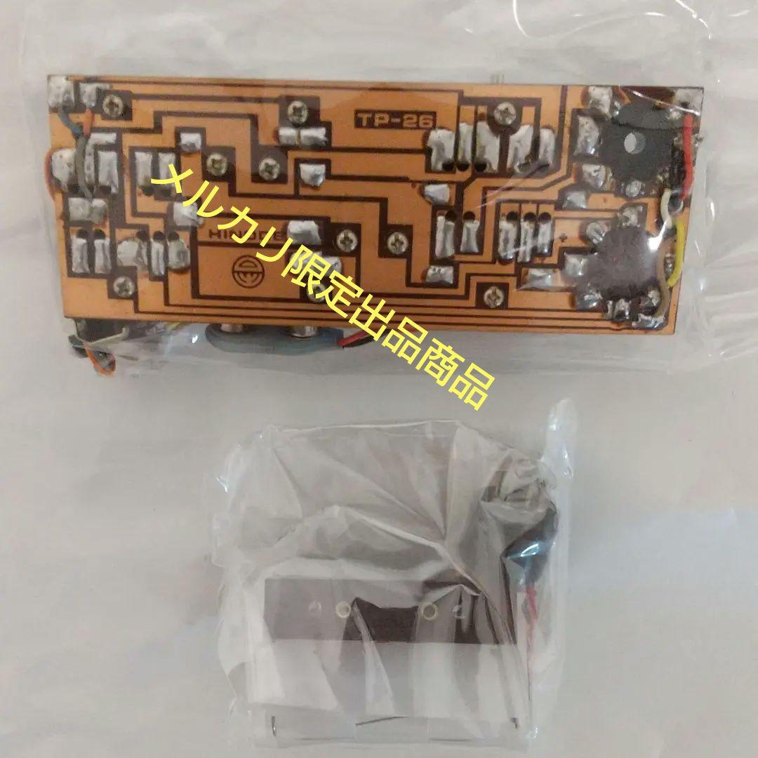 未開封 未使用 ヒノデ TP-26 戦車用 ラジコン セット - メルカリ