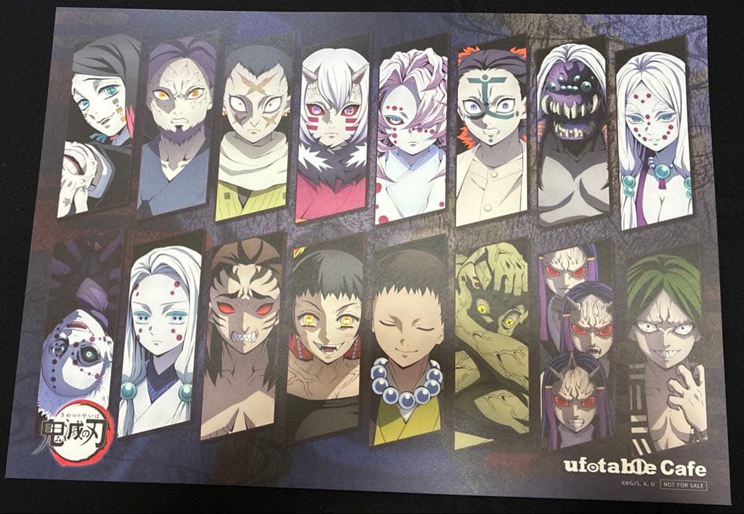 鬼滅の刃 ufotable cafe DINING ランチョンマット 無惨 鬼 - メルカリ