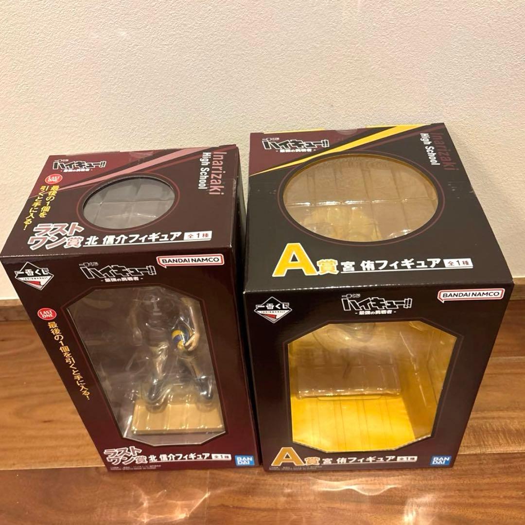 ハイキュー‼︎ 一番くじ ラストワン賞 A賞 宮侑 北信介 フィギュア