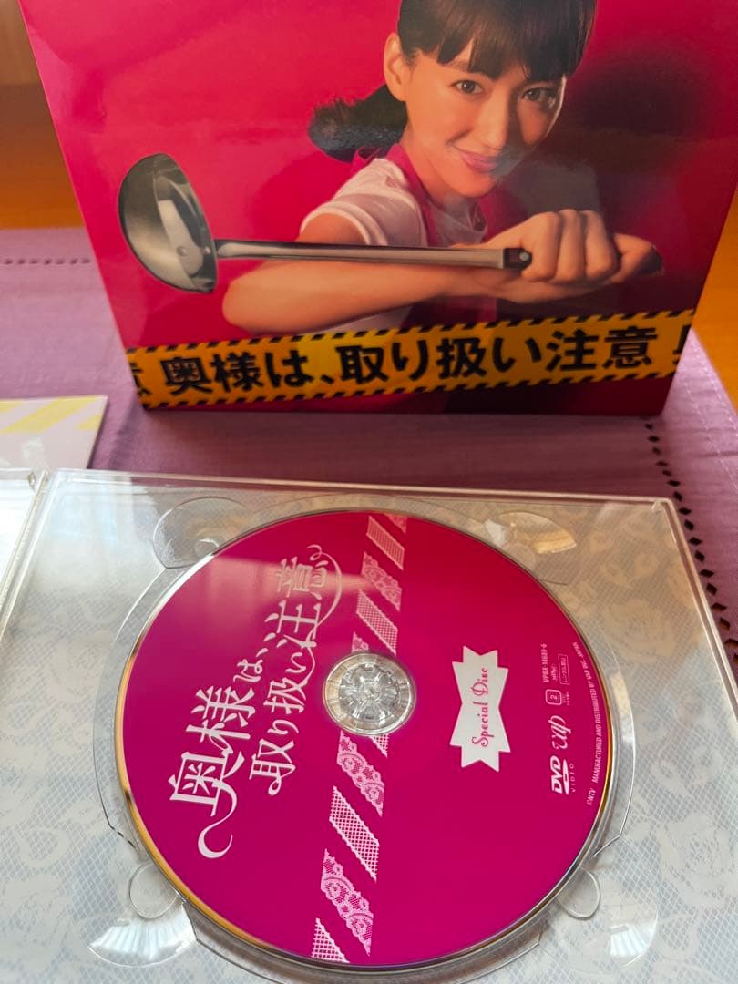 奥様は,取り扱い注意 DVD-BOX〈6枚組〉