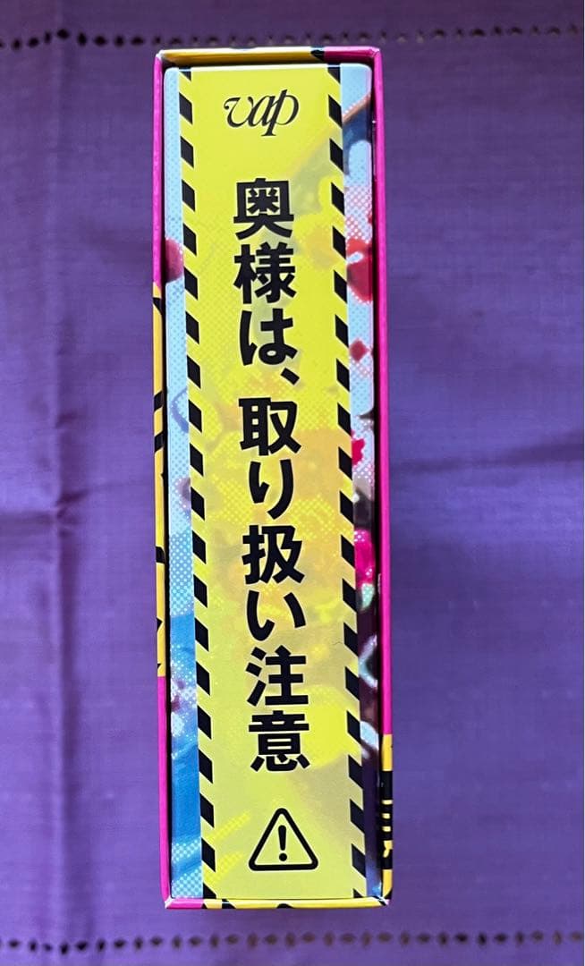 奥様は,取り扱い注意 DVD-BOX〈6枚組〉