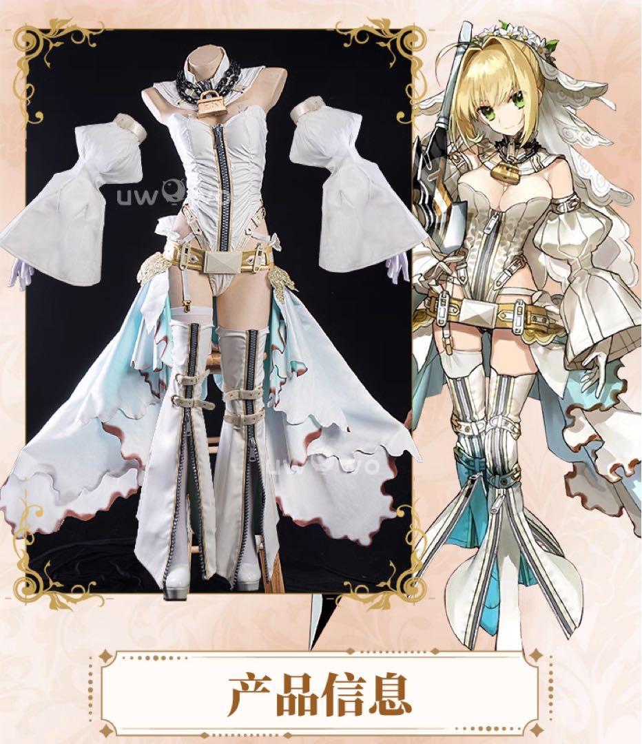 新品・処分セール】FGO ネロ 嫁王 コスプレ衣装【女性Sサイズ】 - メルカリ