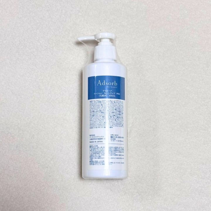 Adsorb アドソーブ ローションセンシティブPRO 業務用 化粧水300ml