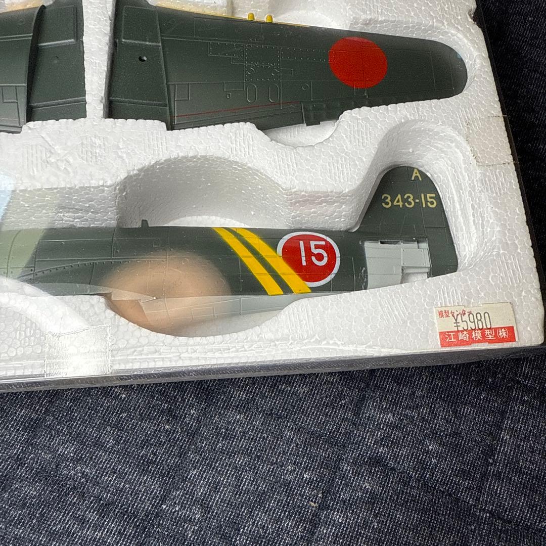 マルシン 1/48紫電改 N1K2 紫電21型 第343海軍航空隊 松山