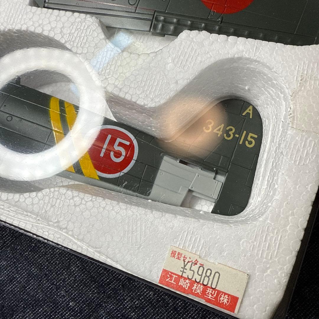 マルシン 1/48紫電改 N1K2 紫電21型 第343海軍航空隊 松山