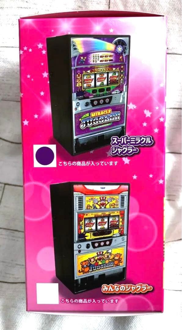 スーパーミラクルジャグラー 貯金箱 GoGoランプ 光って音がなるコイン