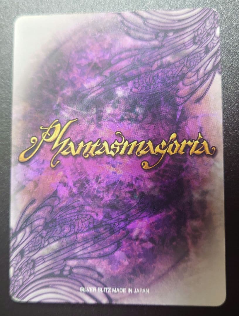 花嫁修業 サイン(角に傷あり)　ファンタズマゴリア　おまけ付き