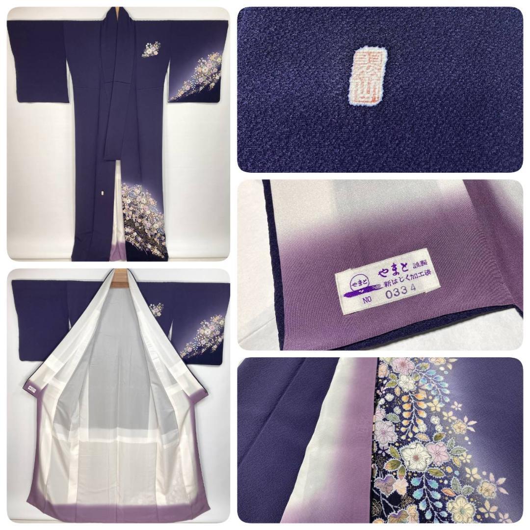 翠山工房 辻が花 絞り やまと誂製 袷 訪問着 正絹 紫 黒 紫紺 1357