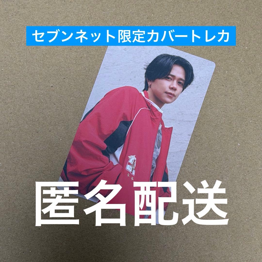 INI 写真集 セブンネット限定カバートレカ 藤牧京介 - メルカリ