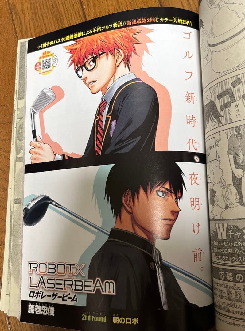 週刊少年ジャンプ 2017年 17号 - メルカリ