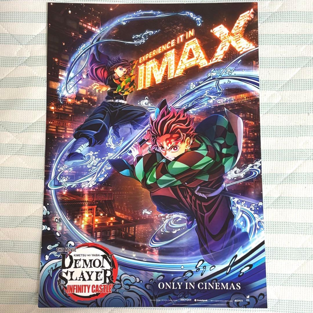 鬼滅の刃 無限城編 英語版A3ポスター - メルカリ