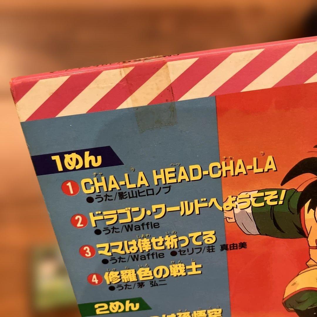 激レア】コロちゃんパック 759 ドラゴンボールZ カセットテープあり