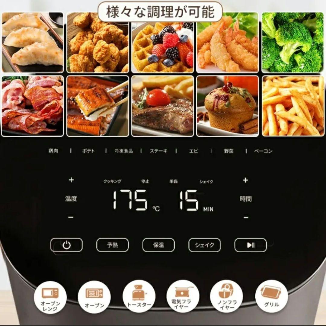 【未使用】COSORI エアフライヤー 4.7L CAF-L501-KJP