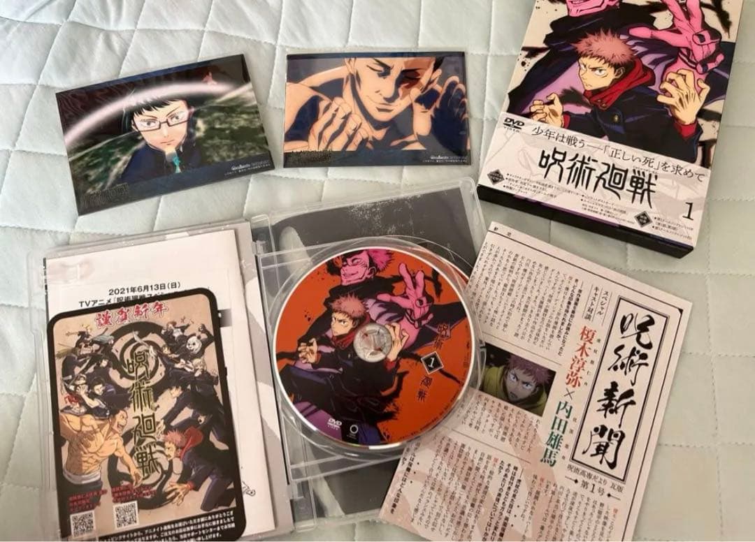 呪術廻戦 Vol.1〜Vol.8 DVD全巻セット 一部特典付き K10738319