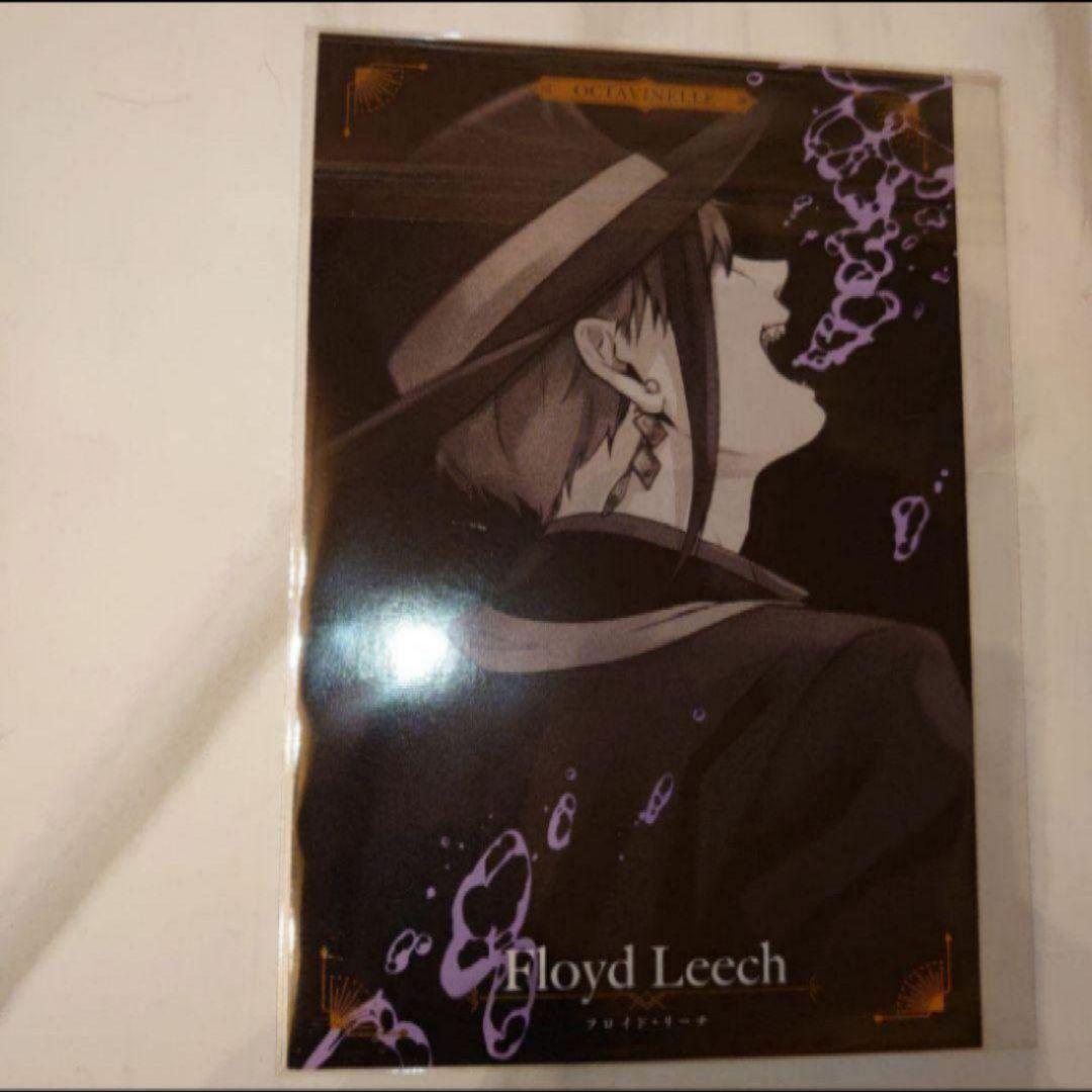 ツイステ ジェイド・フロイド カウントダウン ポストカード セット