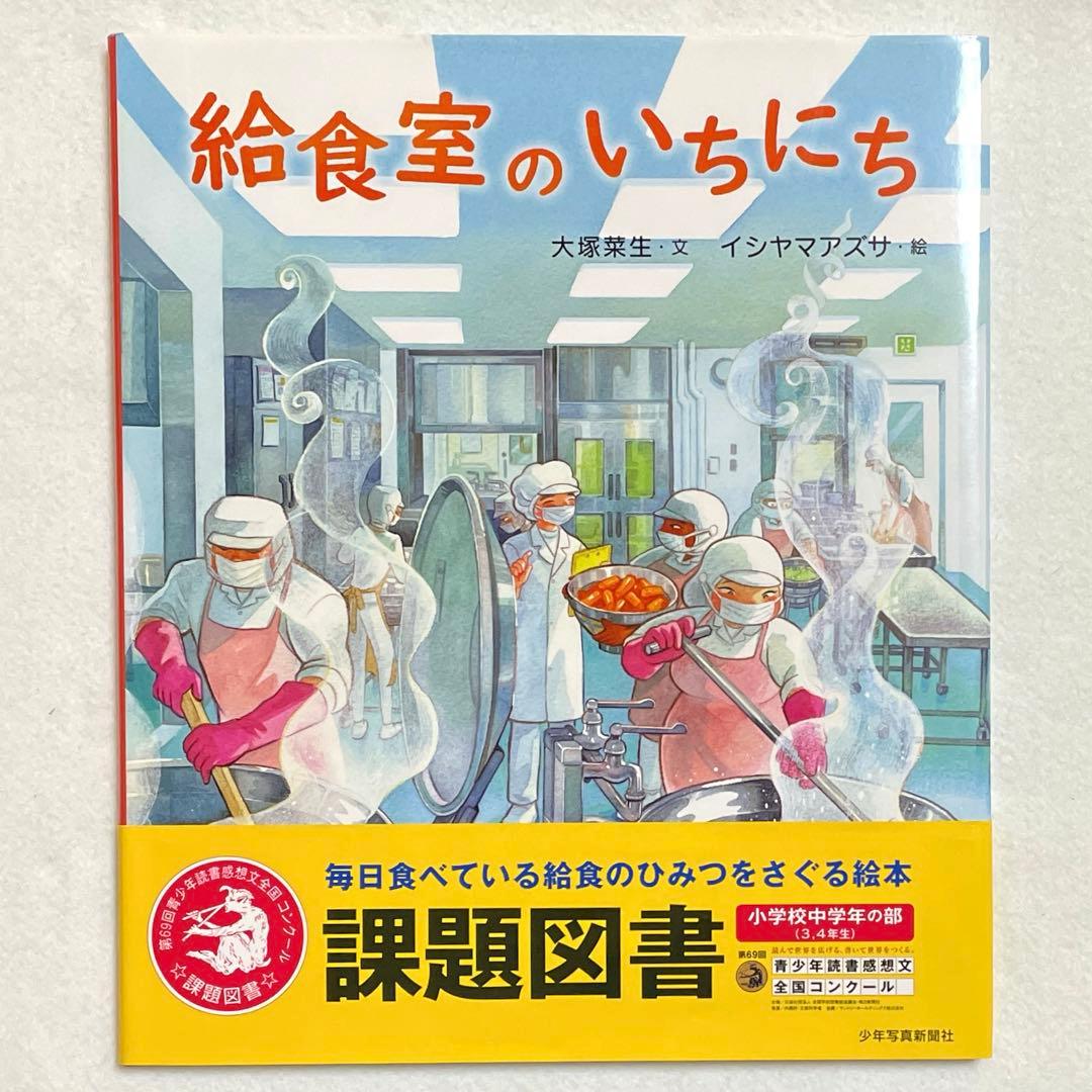 おにぎり様 リクエスト 2点 まとめ商品 - メルカリ