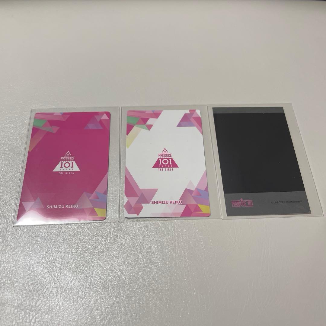 ME:I ミーアイ 清水恵子 日プ トレカ 3枚セット - メルカリ