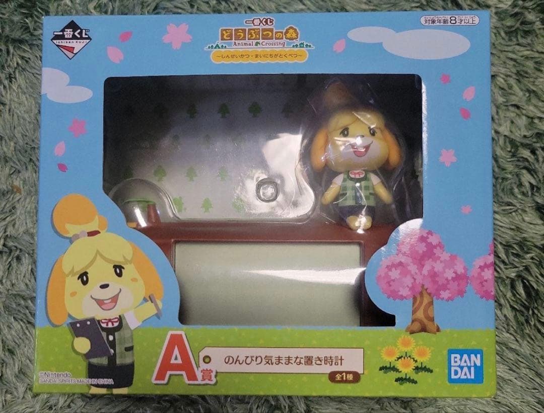 どうぶつの森 一番くじ A賞 のんびり気ままな置時計 最安値 - メルカリ