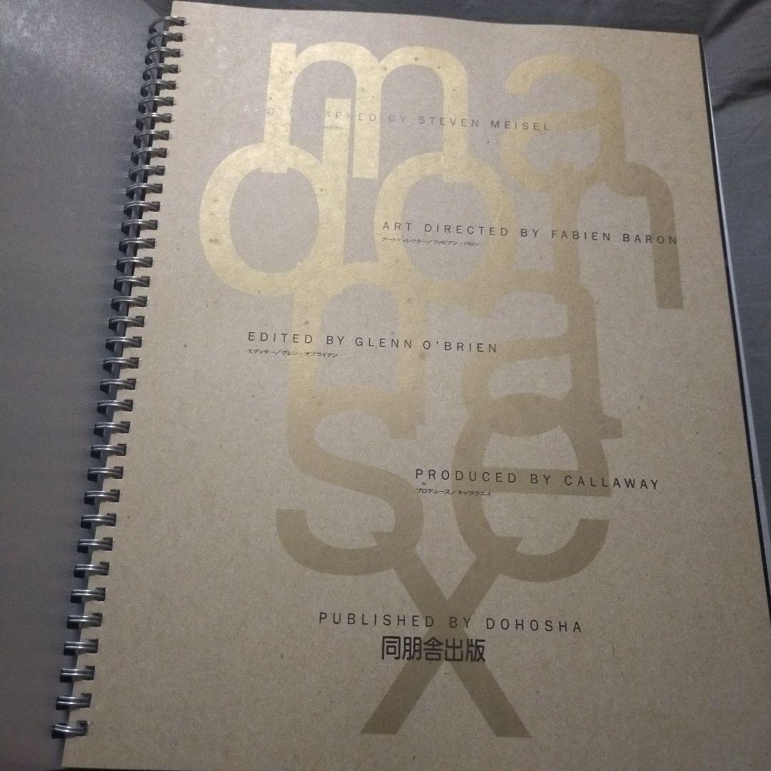 マドンナ写真集 『SEX by MADONNA』初版第1刷発行 本 コレクター