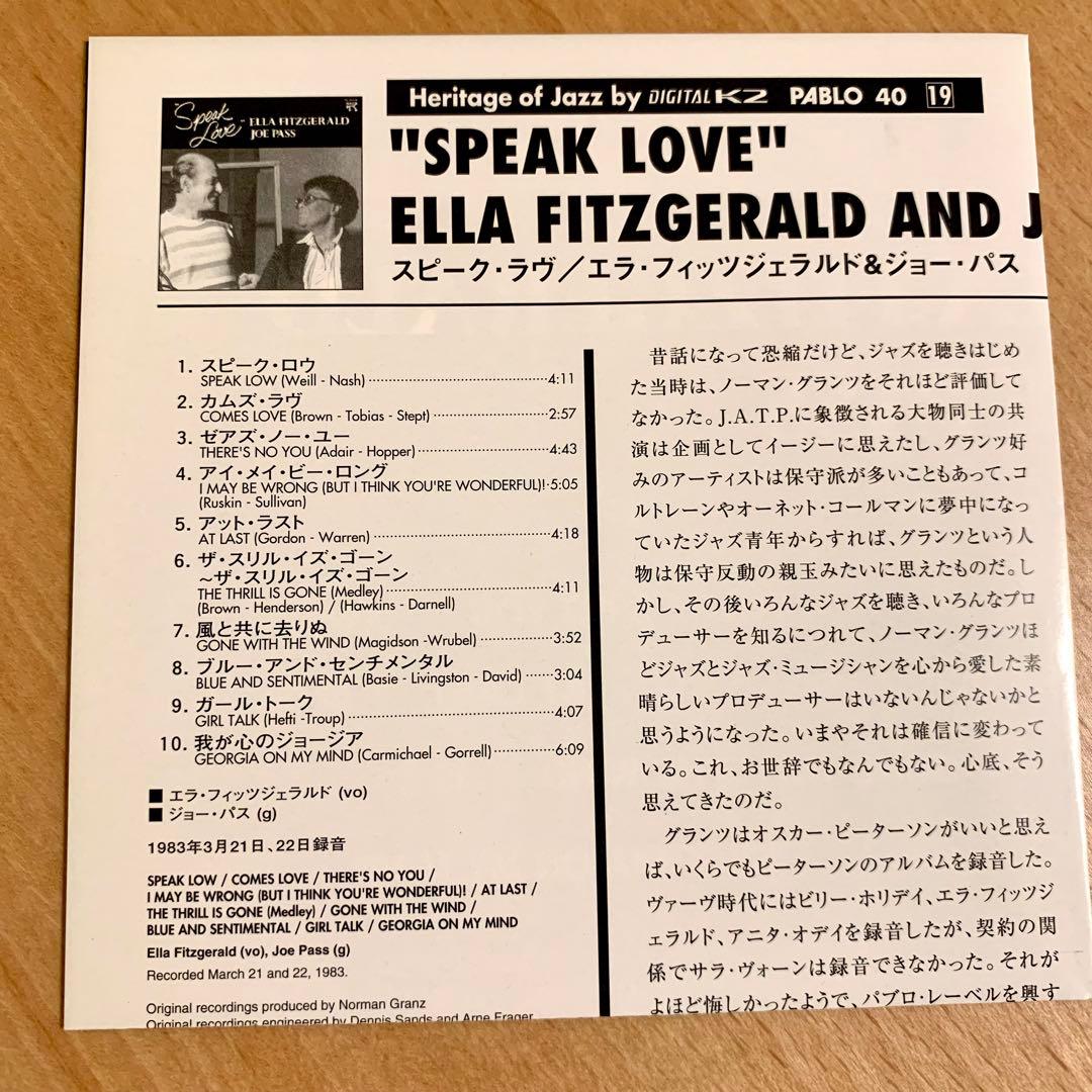 ELLA FITZGERALD＆JOE PASS／Speak Love 紙ジャケ - メルカリ
