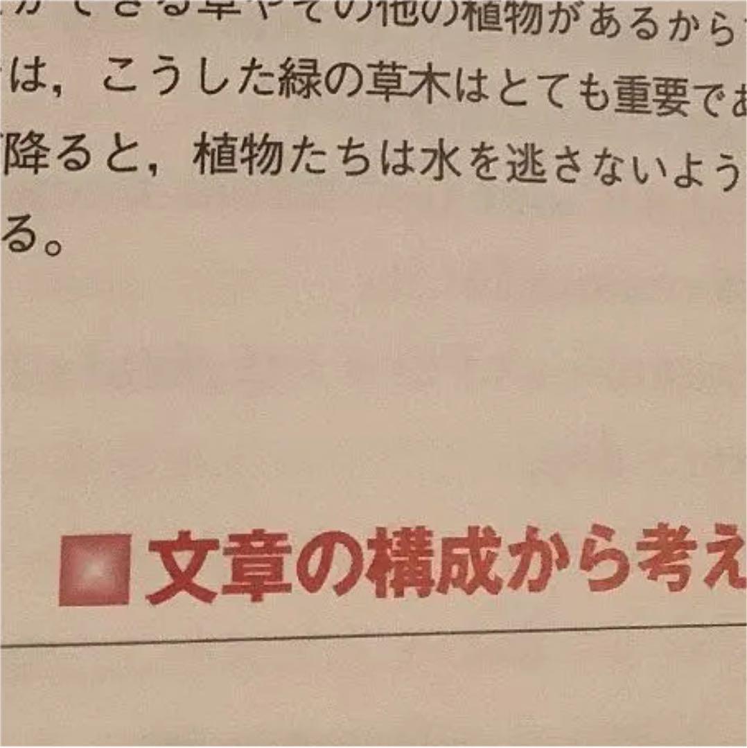 代ゼミ木原太郎の「センター英語」スーパーテクニック : 螢雪時代鉄人