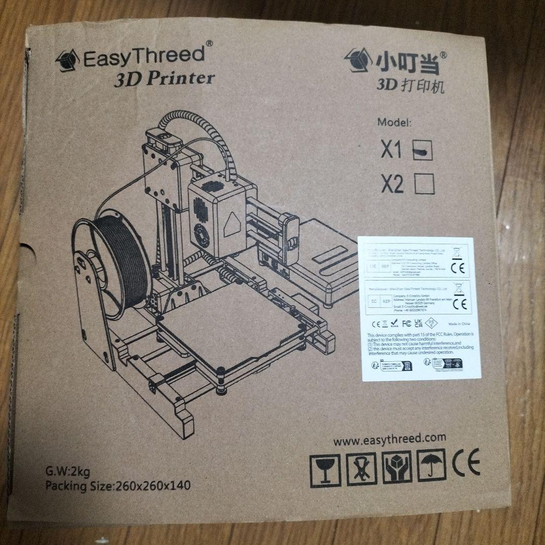 3Dプリンター 本体 取扱説明書、フィラメント付き - メルカリ