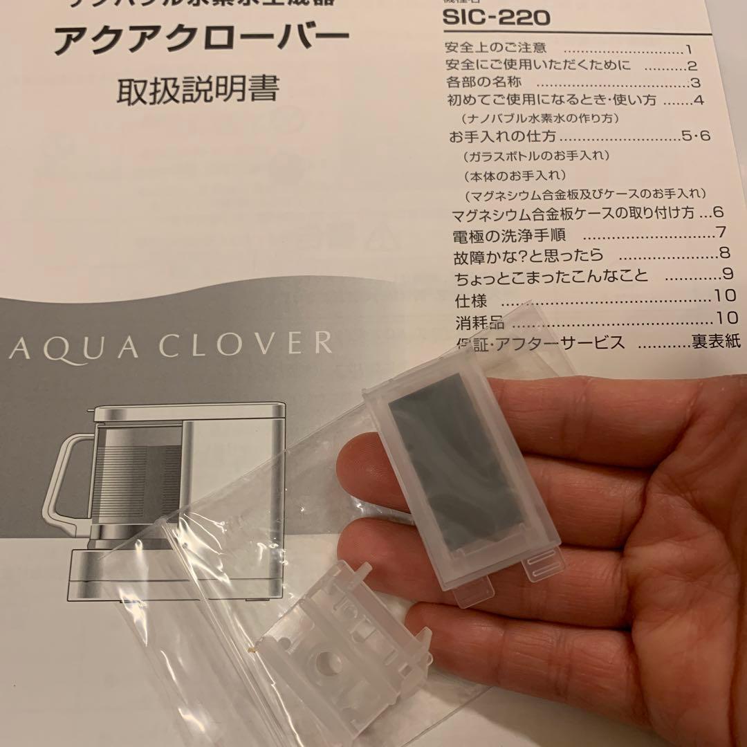 AQUA CLOVER マグネシウム合金板 - メルカリ