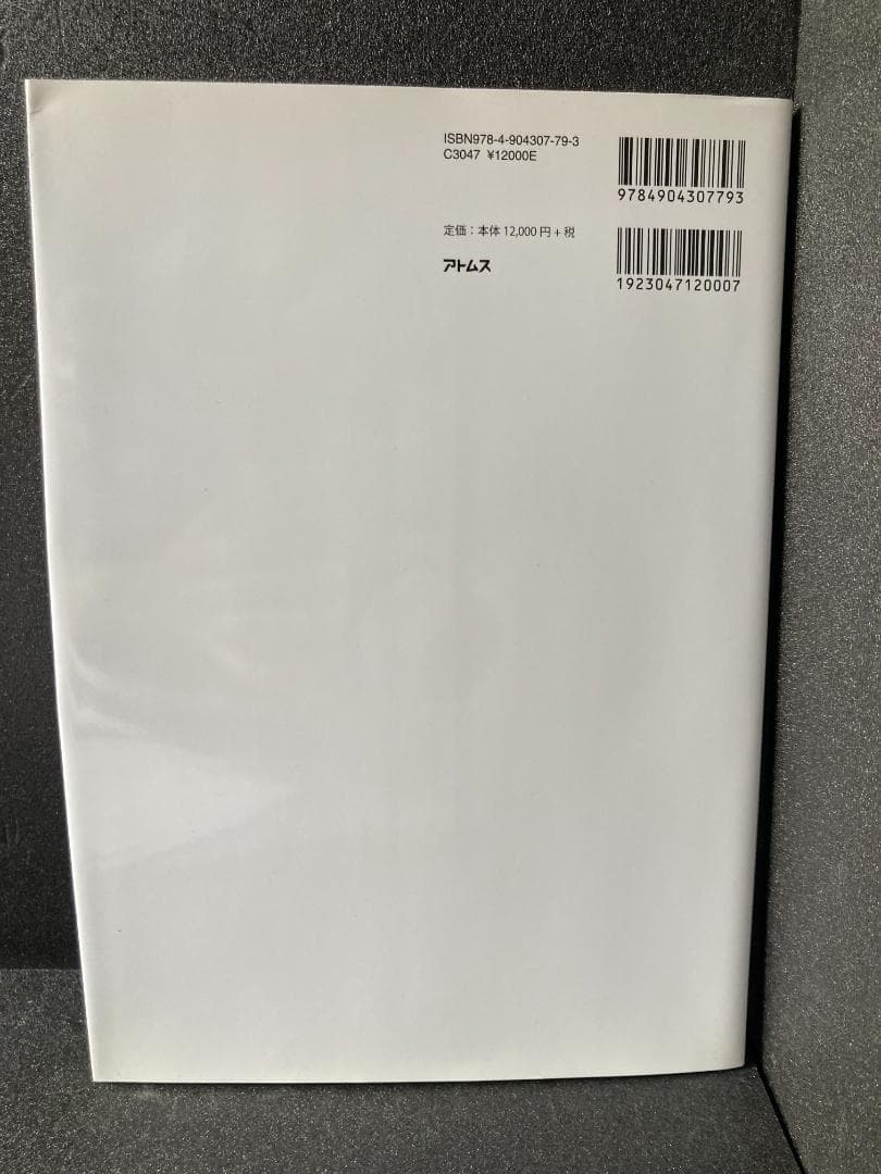 肺区域解剖と区域切除 -左上葉編- [DVD-ROM付き]