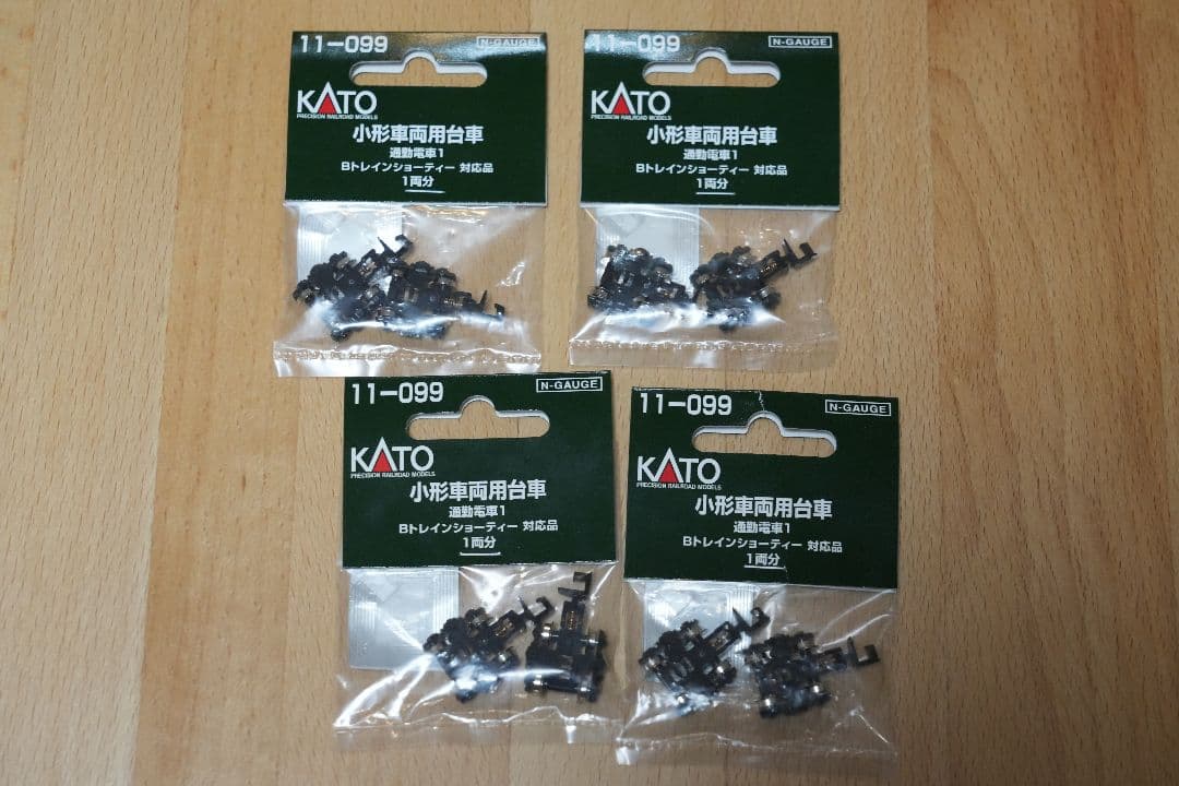 Bトレイン】伊豆急行 カシオペア 中央線 Nゲージ 鉄道模型 TOMIX