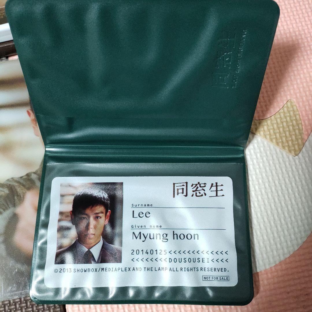 BIGBANG TOP 映画 同窓生 COMPLETE EDITION 2DVD - メルカリ