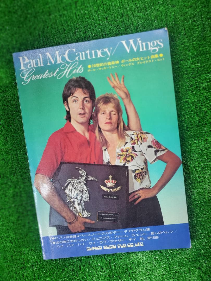 【古本】ポール・マッカートニー＆ウイングス 楽譜集 全16曲収録 ポール・マッカートニー CD 「ウイングス・グレイテスト・ヒッツ