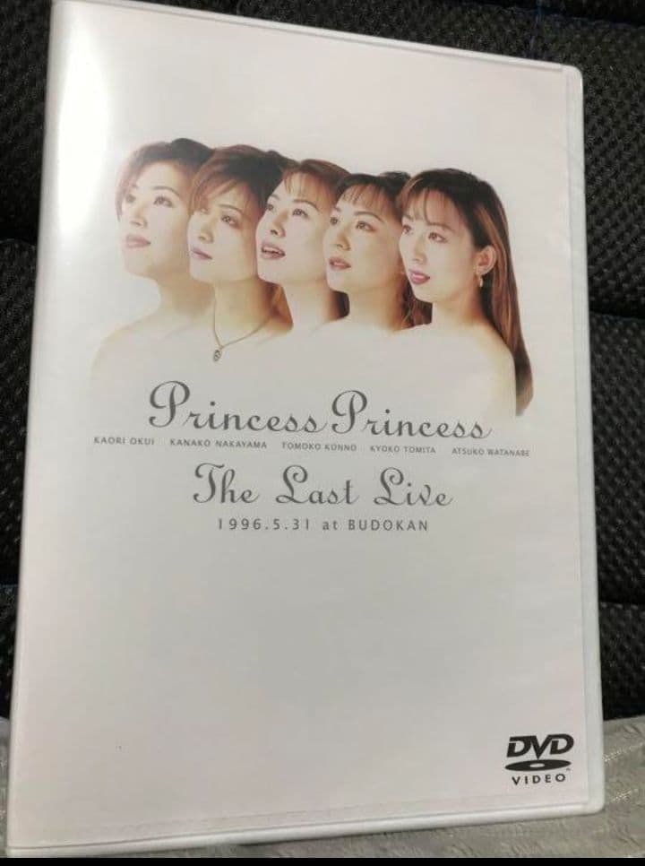 プリンセス・プリンセス 「The Last Live」2枚組DVD【新品未開封
