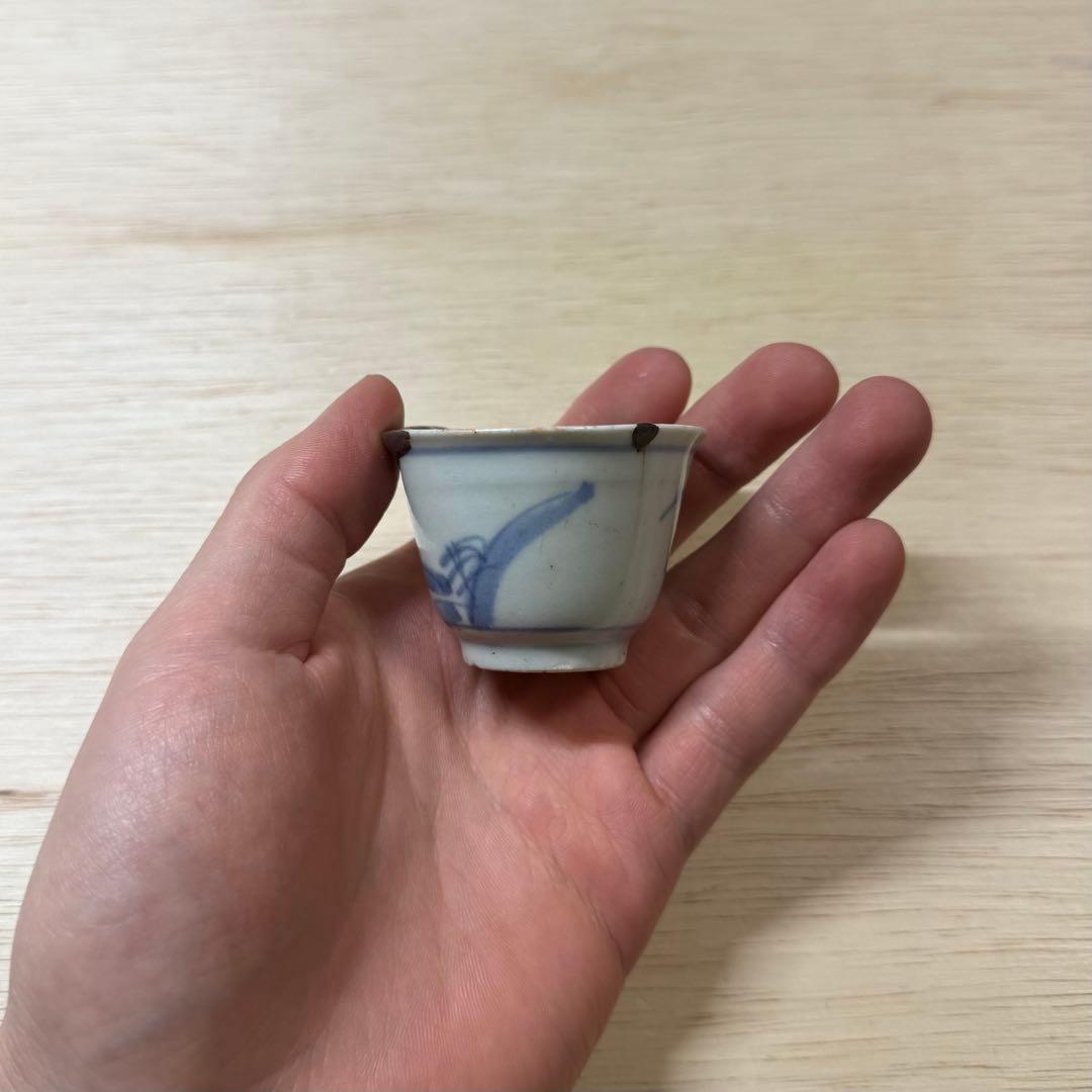 初期伊万里 染付 盃 江戸時代 銀継ぎ 古唐津 古伊万里 古美術 骨董 陶