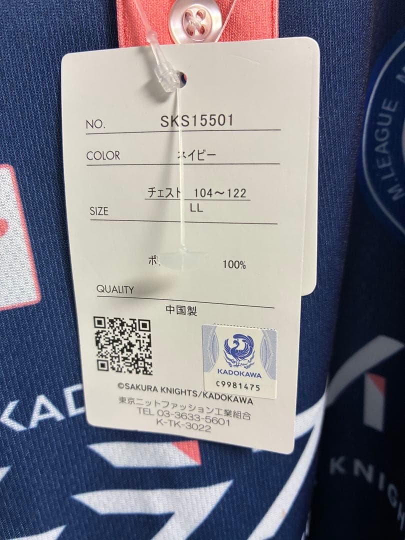 Mリーグ KADOKAWAサクラナイツ ポロシャツ ユニフォーム LLサイズ