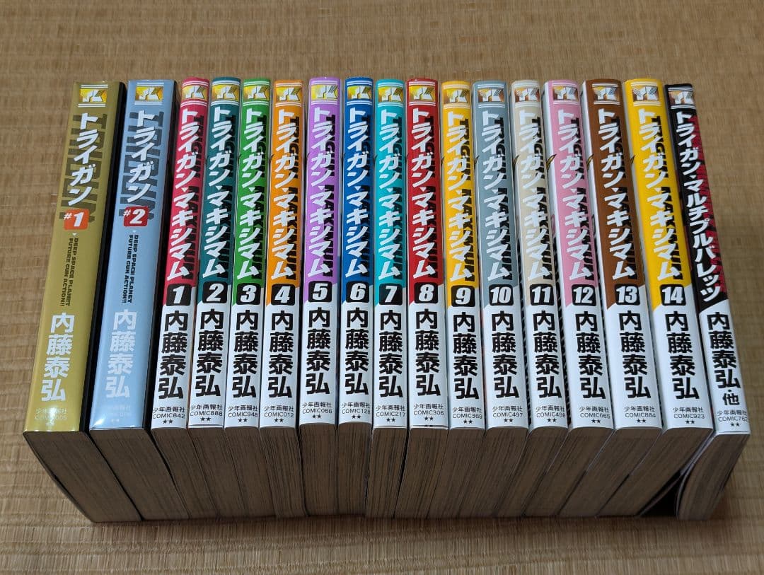 トライガン 無印＆マキシマム＆マルチプルバレッツ 全巻セット - メルカリ