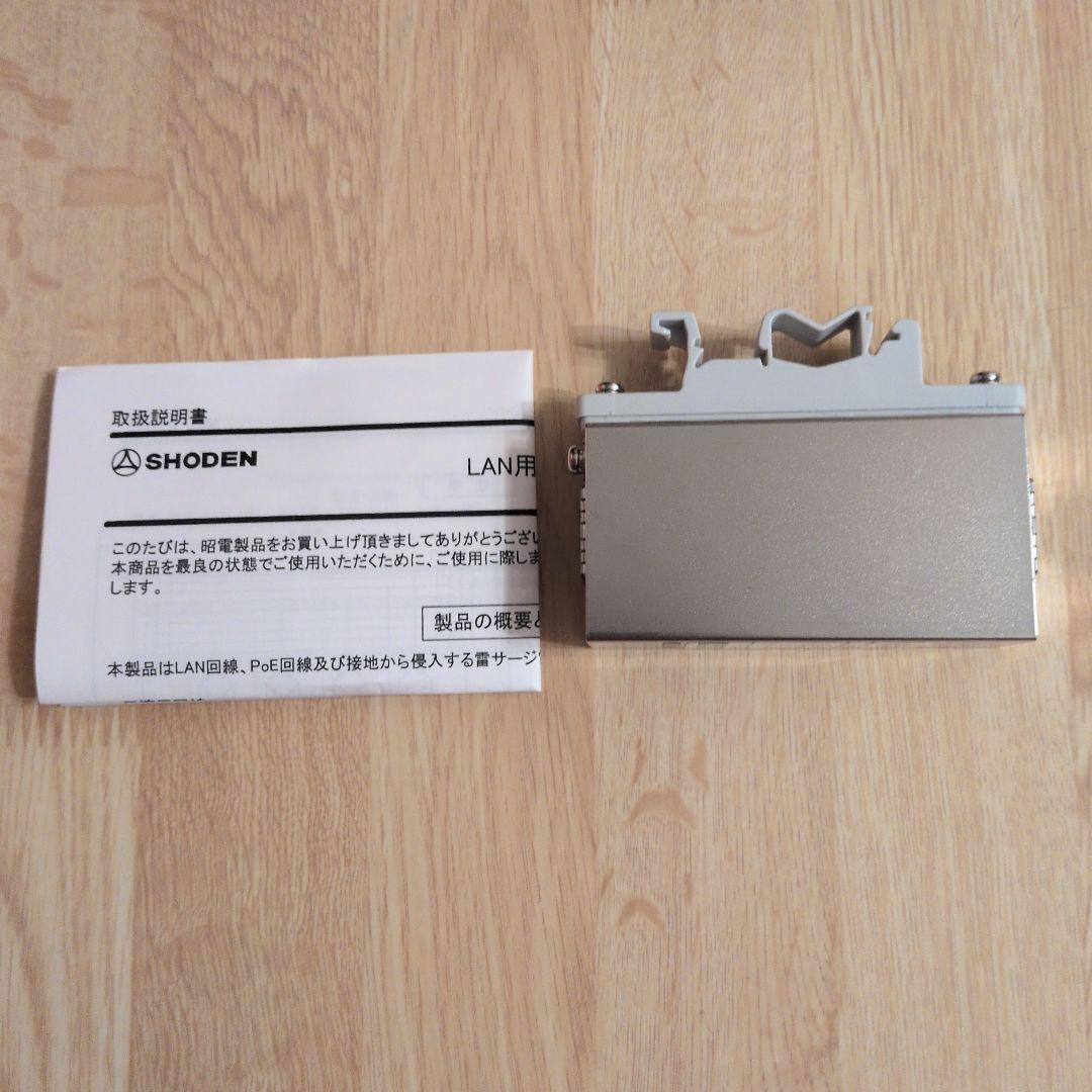 LAN用SPD LM-PC5E SHODEN - メルカリ