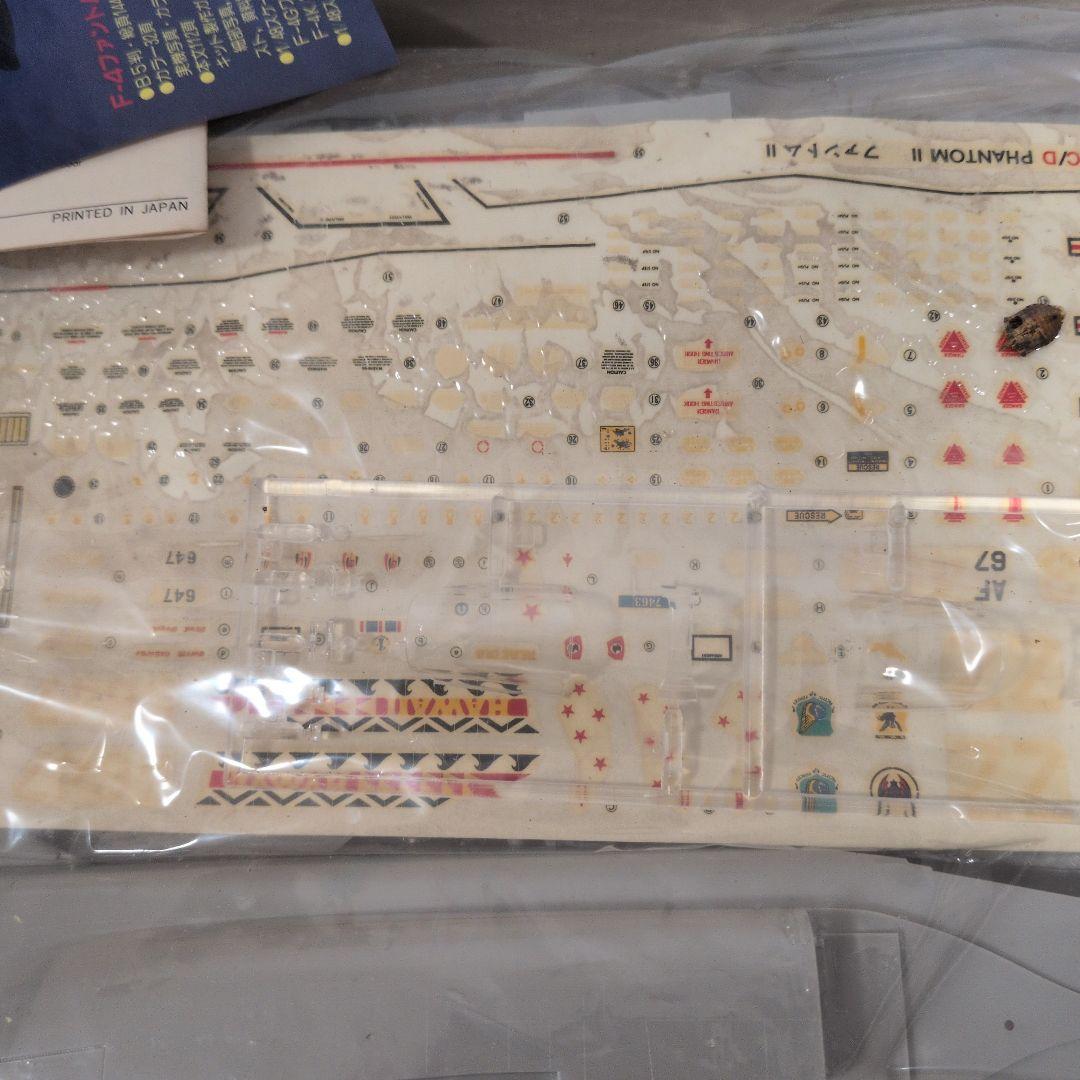 絶版】HASEGAWAプラモセット - メルカリ