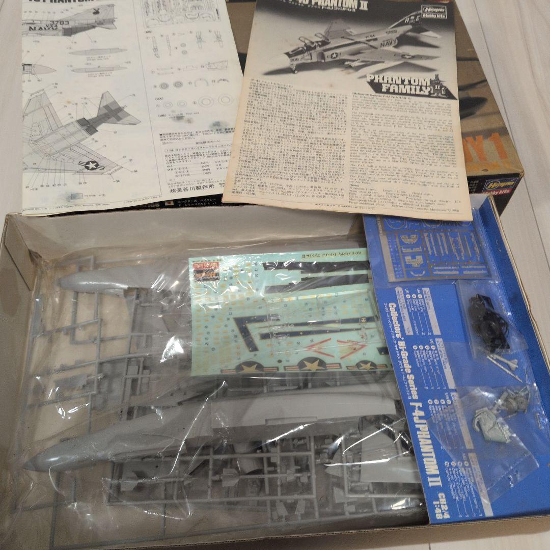 絶版】HASEGAWAプラモセット - メルカリ