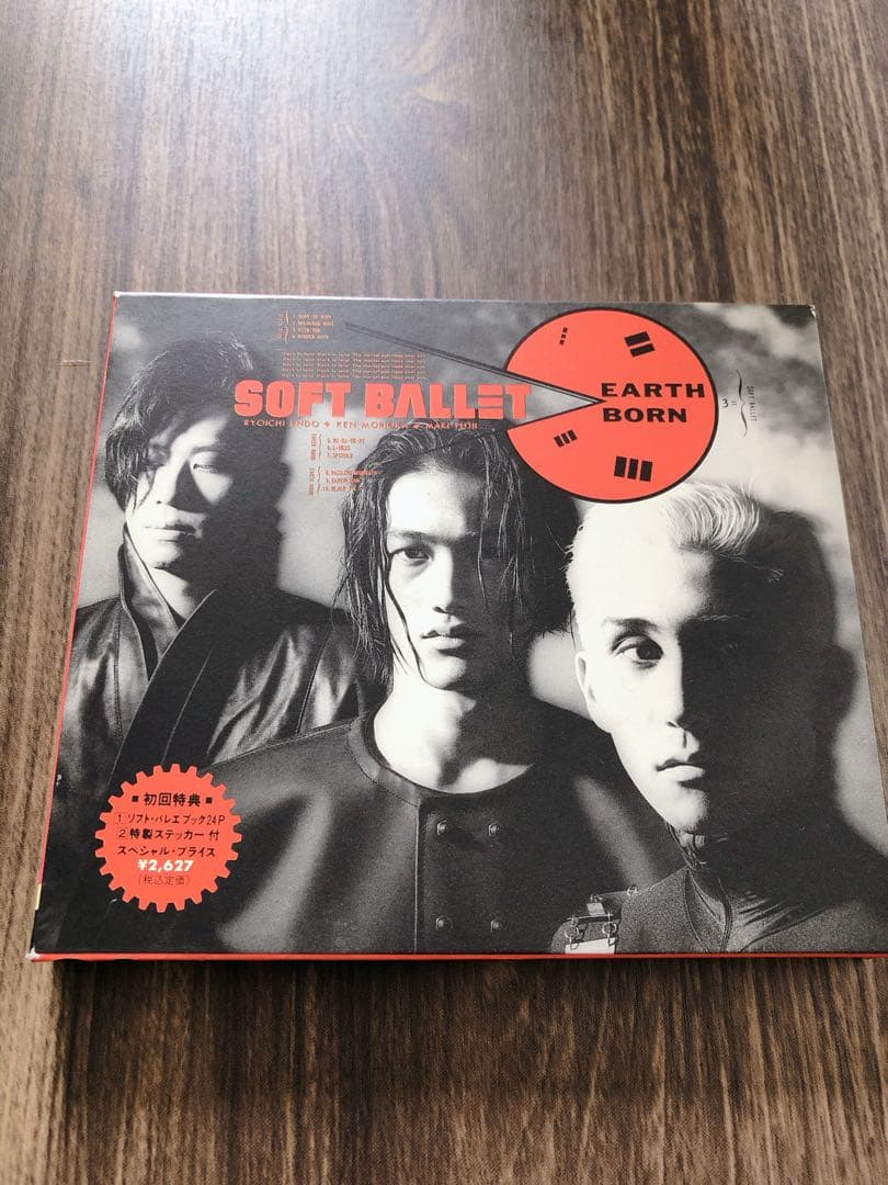 ニ*ム様 soft ballet ソフトバレエ　EARTH BORN 初回版 ス ソフト・バレエ/アース・ボーン SOFT BALLET / EARTH BORN - メルカリ