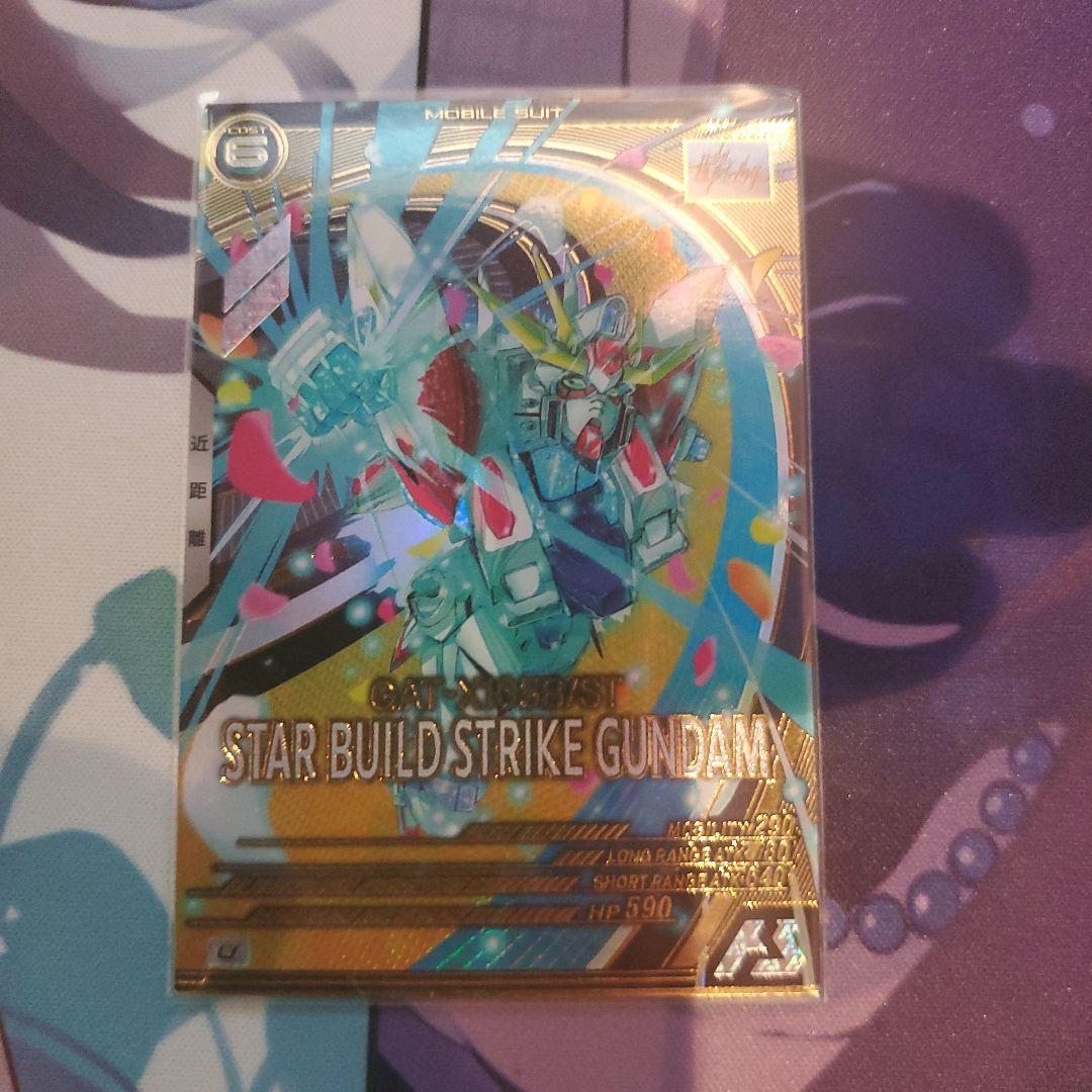 アーセナルベース引退品 - メルカリ