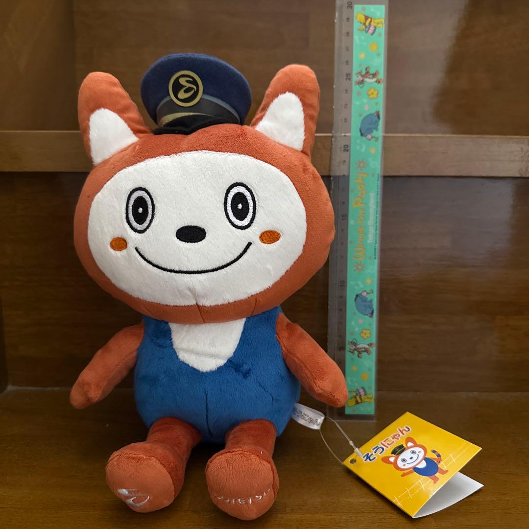 そうにゃん ぬいぐるみ 相鉄線 - メルカリ