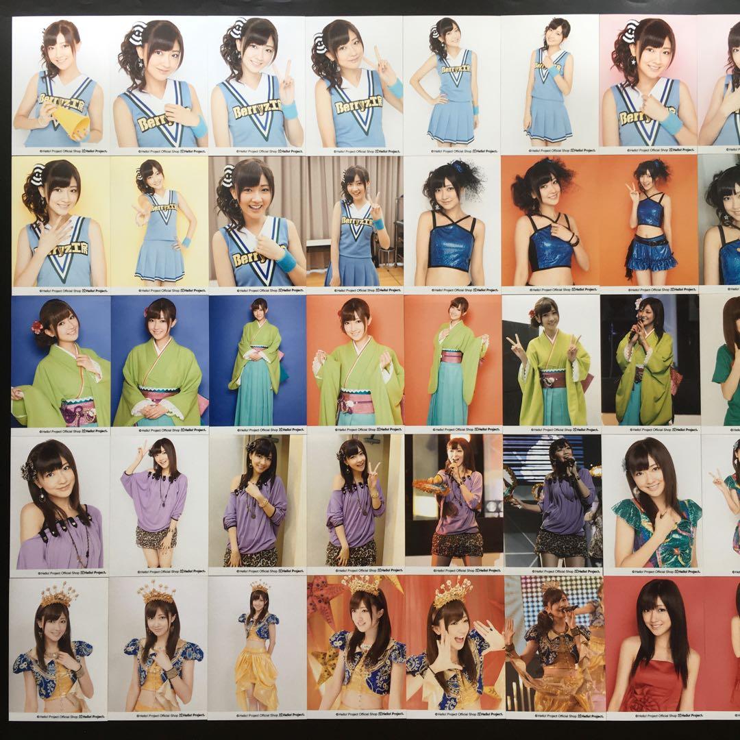 7455 Berryz工房 熊井友理奈 生写真 50枚セット - メルカリ