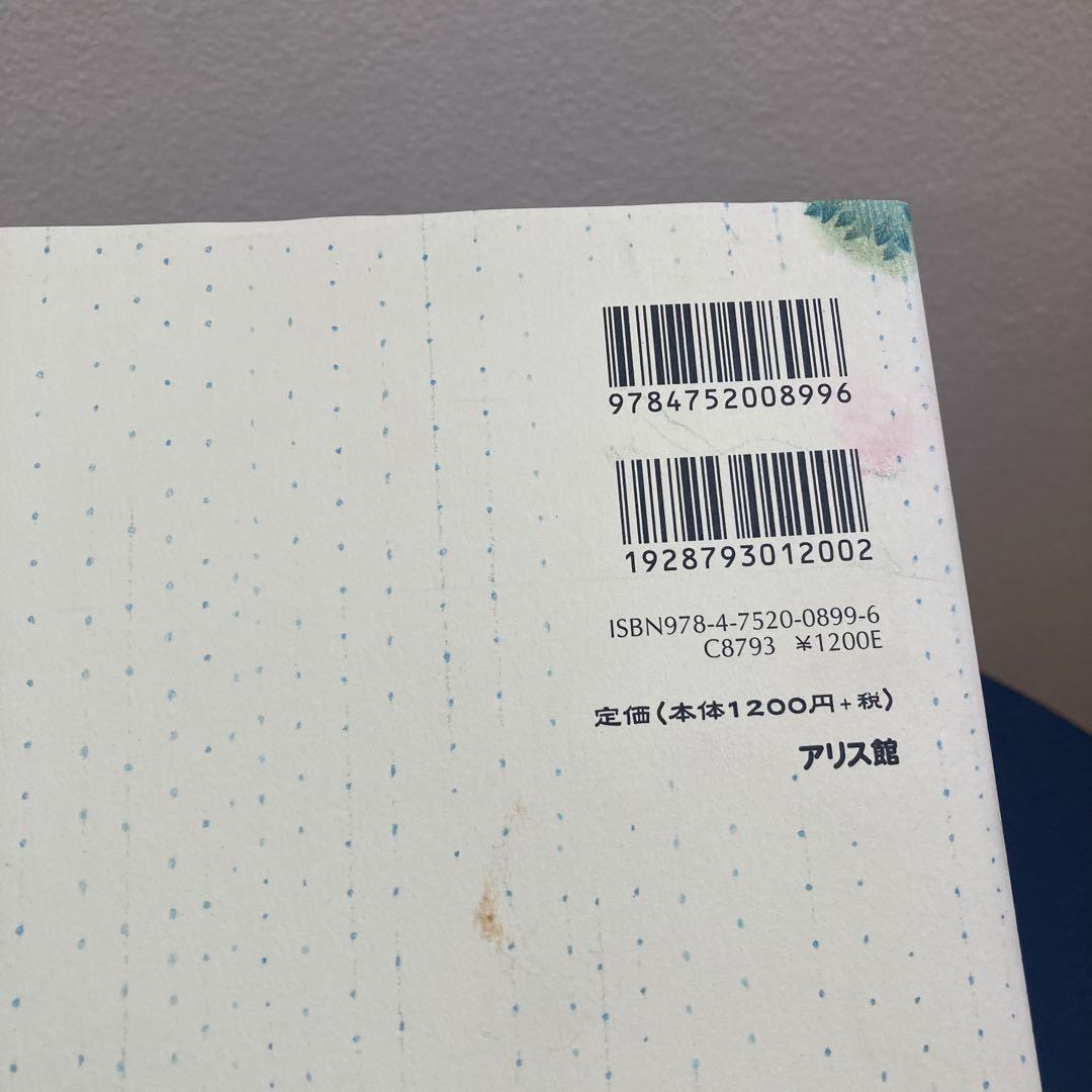 サイン本〉チリとチリリ 8冊セット どいかや - メルカリ
