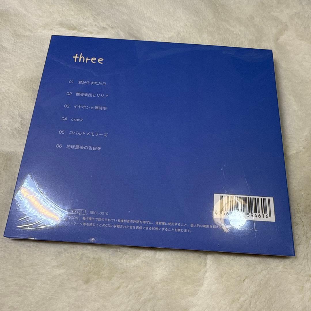鹿乃　〈新品・未開封〉one・tow・three