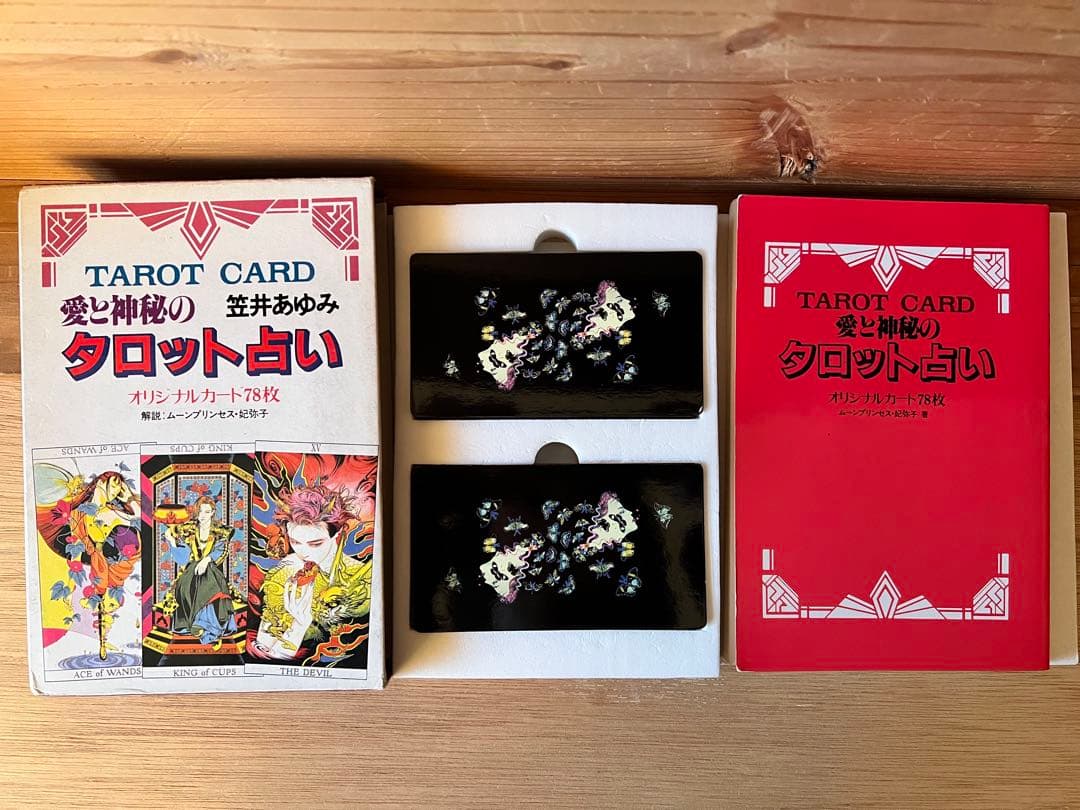 ☆愛と神秘のタロット占い―笠井あゆみオリジナル・カード78枚 - メルカリ