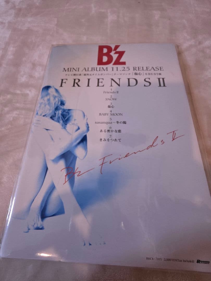 B'z '90年代会報誌、ジグソーパズル、カード、コンサートチケット