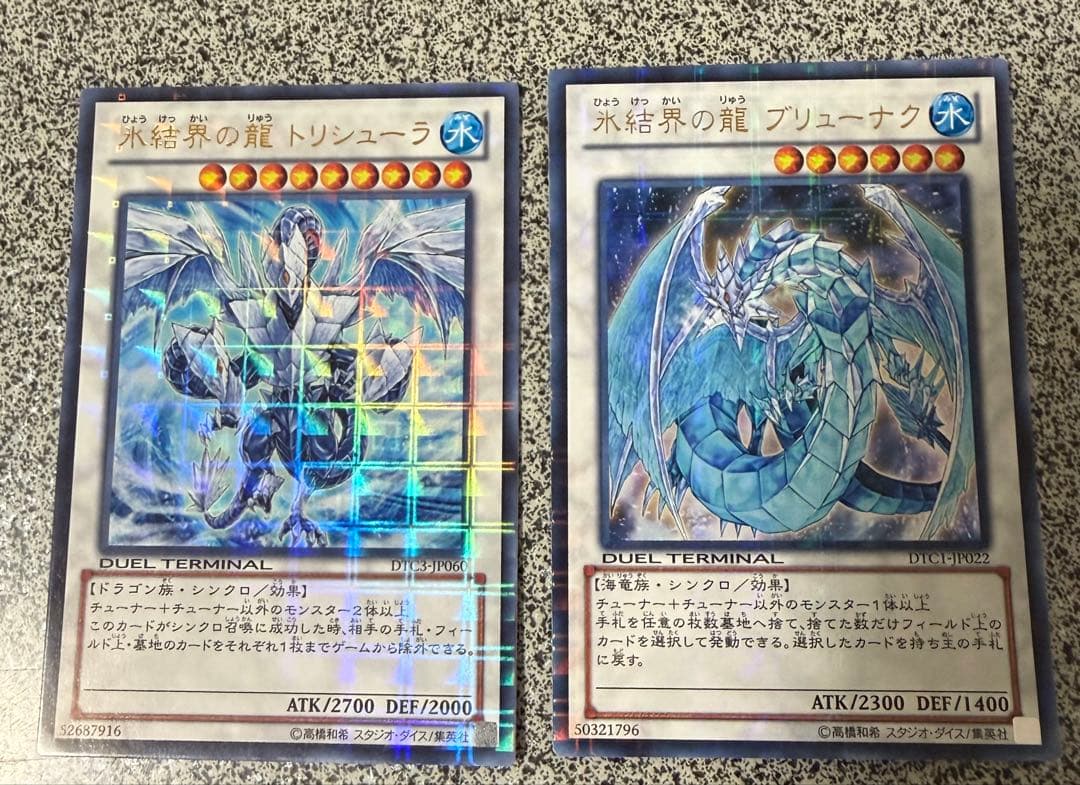 高レアリティ ゲートボール 1103 ジャンドデッキ - メルカリ